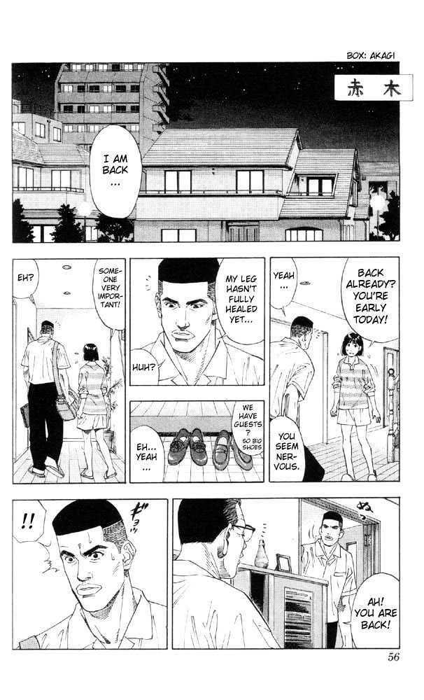 Slam Dunk, Chapter 191 image 08